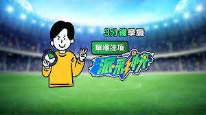 意大利队为何自1986年以来中断世界杯参赛记录解析