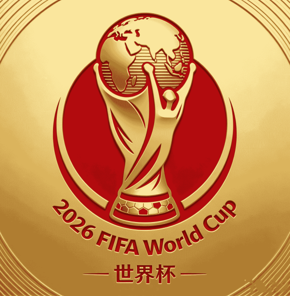 2026FIFA世界杯亚洲投注平台
